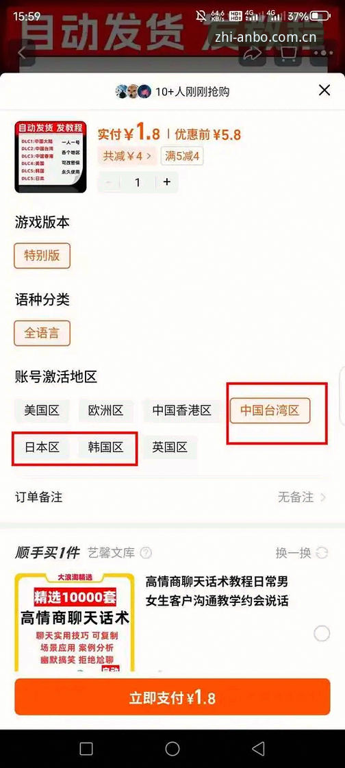 安博体育官网稳定路径直达无需跳转更新日志查看指南：从下载到注册的完整攻略